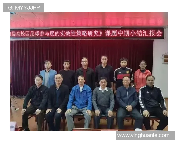 探讨足球稳定性的关键因素与提升策略分析