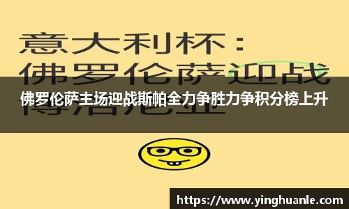 OETY欧亿官方网站